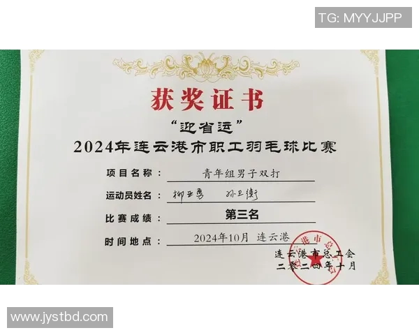 西安羽毛球队实力分析与发展潜力探讨聚焦羽毛球运动的未来之路