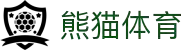 熊猫体育「中国」官方网站 - 快乐运动,智慧健身